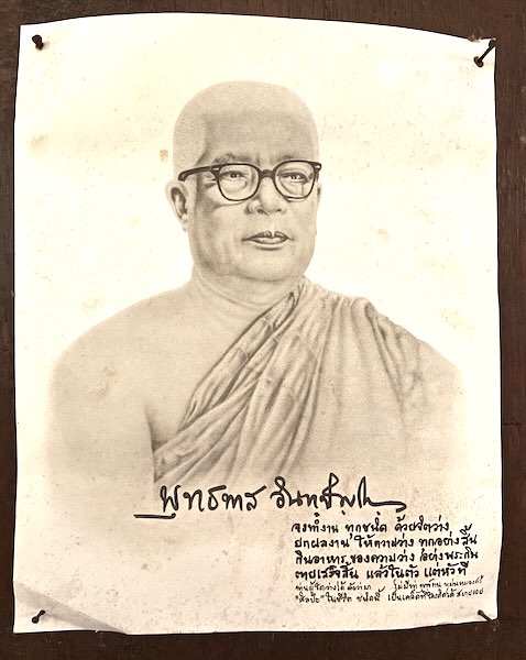 Painting of Buddhadasa Bhikku Founder of Suan Mokkhabalaram